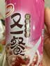 达利园又一餐三口味混合装八宝粥送礼方便速食早餐粥罐头360g*12罐礼盒 实拍图