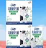 QQ星儿童成长牛奶早餐奶全聪125ml*20盒 双提装 实拍图