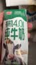 光明有机高钙低脂纯牛奶200ml*20盒 7.2g/盒乳蛋白 送礼京东自营 实拍图