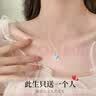 老凤祥海洋之心999纯银项链女款2026新款轻奢高级感生日国庆节礼物女友 实拍图