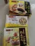 湾仔码头荠菜黑猪肉薄皮小云吞108.5g 15只 馄饨夜宵冷冻食品早餐新品上市 实拍图