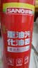 三和重油污化油器清洗剂 化清剂 节气门清洗剂 除汽车积碳焦油450ml 实拍图