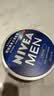 妮维雅（NIVEA）男士润肤霜150ml*2 补水保湿面霜护肤品清爽不油腻生日礼物送男友 实拍图