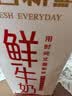三元乐活高品质牛乳950ml 冲咖啡 拌麦片 牛奶 实拍图