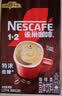 雀巢（Nestle）1+2原味低糖*速溶咖啡三合一冲调饮品90条1350g 实拍图