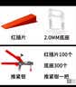 金一瓷砖找平器调平器卡子磁砖定位找平器缝卡贴地板砖红插片底座钳子 2.0底座300个+插片100个+钳1把 实拍图