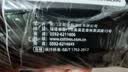 正新自行车轮胎 26X1.95 C1955 SERRATUS锯齿 轻量山马/山地车外胎EPS 实拍图