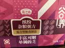 燕之坊21日五谷杂粮八宝粥米100g*21袋腊八粥礼盒中秋节送礼送长辈父母 实拍图