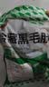 潮夫道冷藏黑毛肚2斤川渝涮火锅食材牛毛肚牛百叶固形物60%麻辣烫冒菜 实拍图