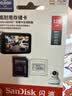 Sandisk闪迪128GB TF（MicroSD）4K内存卡 行车记录仪 监控摄像头专用 循环录制10,000小时 高耐用存储卡 实拍图