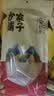 方家铺子中华老字号纯红薯粉条508g酸辣粉丝无添加佐餐佳品 实拍图