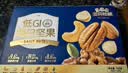 三只松鼠低GI每日纯坚果750g/30袋腰果开心果坚果礼盒礼包团购送礼 实拍图