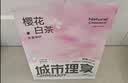 城市理享樱花白茶豆腐膨润土木薯混合猫砂2.5kg*4 除臭低尘瞬吸结团不粘底 实拍图