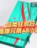 亚太森博派部落A4打印纸 70g单包装 500张复印纸 顺滑不卡纸双面打印 高性价比草稿纸【店铺销冠】 实拍图