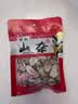 川珍山奈100g袋装【配料干净】沙姜三奈烧炖卤肉料烹饪香料香辛调味料 实拍图