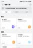 华为智能门锁 2 Pro AI掌静脉3D人脸双解锁 【mate80 平安好搭档】 指纹锁 电子锁密码锁 免费送装拆旧 实拍图