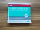 洛芙 盐酸阿莫罗芬搽剂5%*2ml/瓶灰指甲专用药京东自营阿莫罗芬擦剂指甲增厚发黄变厚变空真菌感染正品皮肤用药 实拍图