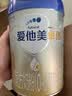 爱他美（Aptamil）卓傲婴儿配方奶粉 1段(0-6月适用) 800g*1罐 进口 实拍图