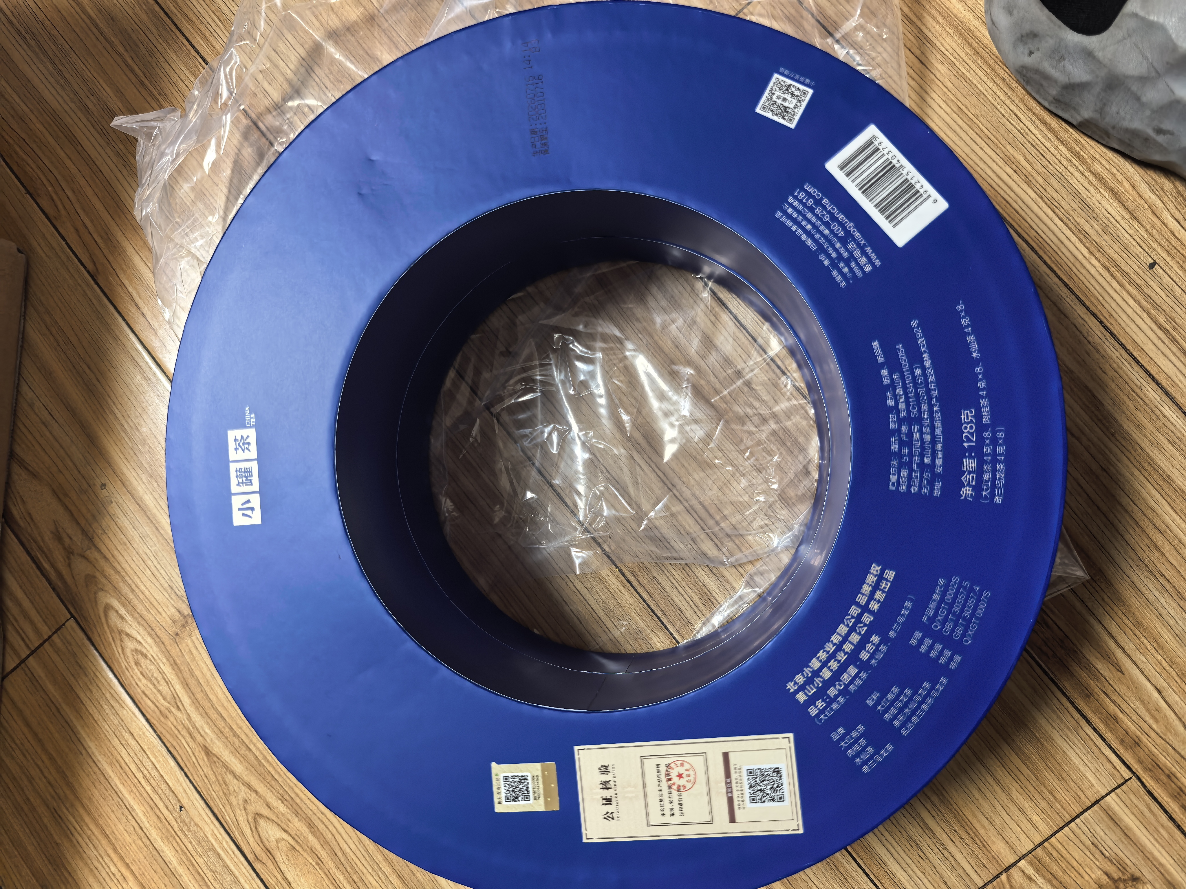 小罐茶茶叶同心团圆组合茶大红袍肉桂4茶拼茶叶礼盒128g+钛快客杯中秋礼 实拍图