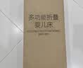 京东京造一键折叠婴儿床移动0-3岁儿童床尿布台围栏护理台床围栏宝宝折叠 晒单实拍图