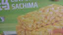 徐福记低糖沙琪玛鸡蛋味箱装约598g 减糖80%轻食早餐面包 健康糕点点心 实拍图