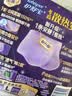 护舒宝 【速干防漏】考拉散热安睡裤L大码4条安心裤夜安裤型卫生巾自营 实拍图