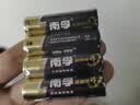 南孚5号24粒+7号16粒电池 混合装碱性聚能环5代40粒家庭装适用耳温枪/血糖仪/无线鼠标/遥控器/挂钟等 实拍图