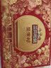 三只松鼠坚果零食礼盒1611g/10件 零食礼包炒货夏威夷果出游团购送长辈 实拍图