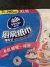 维达（Vinda）厨房用纸【张凌赫推荐】抽纸80抽*3包 6倍吸油吸水懒人抹布厨房纸 实拍图