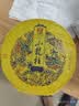 大益TAETEA茶叶普洱茶熟茶小龙柱饼茶357g/饼高端熟茶中华老字号 实拍图