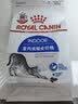 皇家室内成猫粮 I27 通用粮 12月以上 400g 实拍图