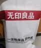 无印良品一次性床上三件套四件套床单被罩枕套旅行床品隔脏便携火车卧铺 实拍图