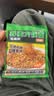 云山半荞麦面60g*30包+油醋汁280g 非油炸方便面条挂面泡面代餐拌面面饼 实拍图