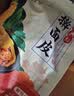 永兴坊 陕西特产宝鸡岐山擀面皮300g*4凉皮正宗西安小吃方便速食微波即 实拍图
