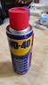 WD-40除锈润滑剂wd40门锁润滑油机械防锈油螺丝松动剂铁锈清洁剂 6瓶装 实拍图