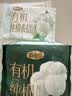 苏菲日夜用旅行试用装（贵族棉25cm2片*3+超熟睡安心裤L码1条*2）自营 实拍图
