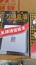万级网线网口网络面板 六类千兆免打模块面板86型单口阻燃加厚6类一位电脑插座家装工程套装 灰色 实拍图