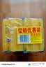雕牌 透明皂 净爽青柠香 228g*10块 独立包装 深层去渍 轻松去污 实拍图