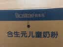 合生元（BIOSTIME）儿童成长奶粉(3岁以上)800g*1罐 儿童奶粉增强免疫力/10倍益生菌 实拍图