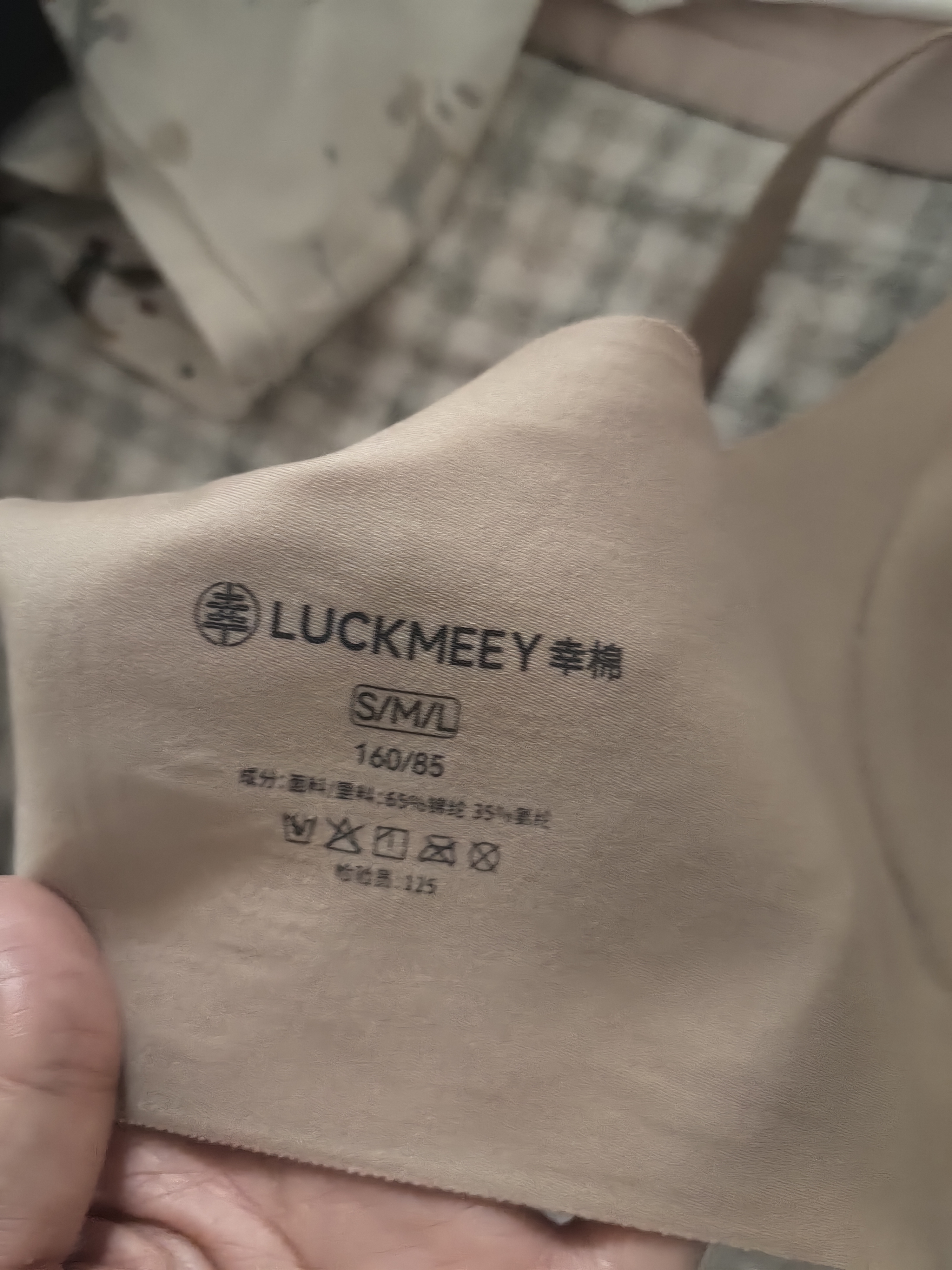 幸棉【代言人同款】无痕粉底液内衣无尺码隐形舒适美背胸罩细肩带文胸 实拍图