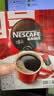 雀巢（Nestle）醇品速溶黑咖啡粉美式咖啡冲泡后*0糖健身燃减防困48包*1.8g 实拍图