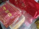 红塔云腿小饼经典原味云南特产经典糕点心小吃中秋节庆送礼盒团购120g 实拍图