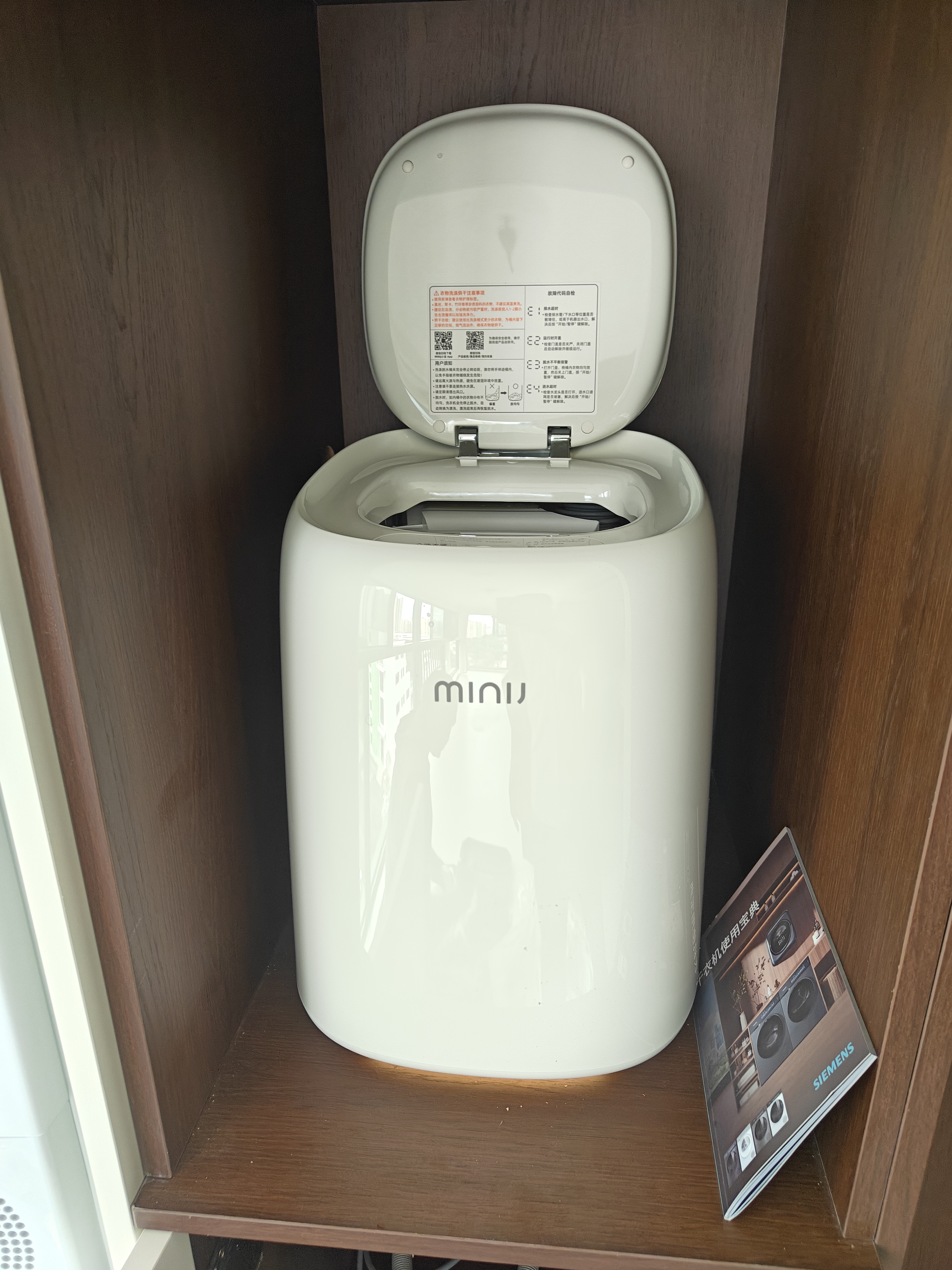 小吉（MINIJ）内裤内衣洗衣机0.5kg迷你内衣裤专用 洗烘一体 35分钟闪烘 去血渍 U10-MD Pro2.0 实拍图
