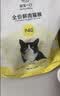 诚实一口P40全价猫粮成猫幼猫室内外80%鲜肉高蛋白长肉美毛鸡鱼味1.5kg 实拍图