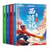 斗半匠四大名著西游记小学生版三国演义水浒传红楼梦青少年注音版漫画快乐读书吧一二年级课外阅读书（四册） 开学季 实拍图