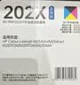 格之格适用惠普m281fdw硒鼓hp 202a硒鼓 M254dw M254nw M281fdn M280nw cf500a硒鼓易加粉打印机 1800页 黑色 单支 实拍图