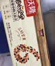 沃隆每日坚果750g/30袋坚果炒货孕妇零食核桃仁休闲零食节日中秋礼盒 实拍图
