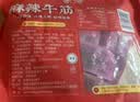 蒙都 麻辣牛筋 麻辣味 袋装 散称约300g 约14-16小袋 休闲零食  清真 实拍图