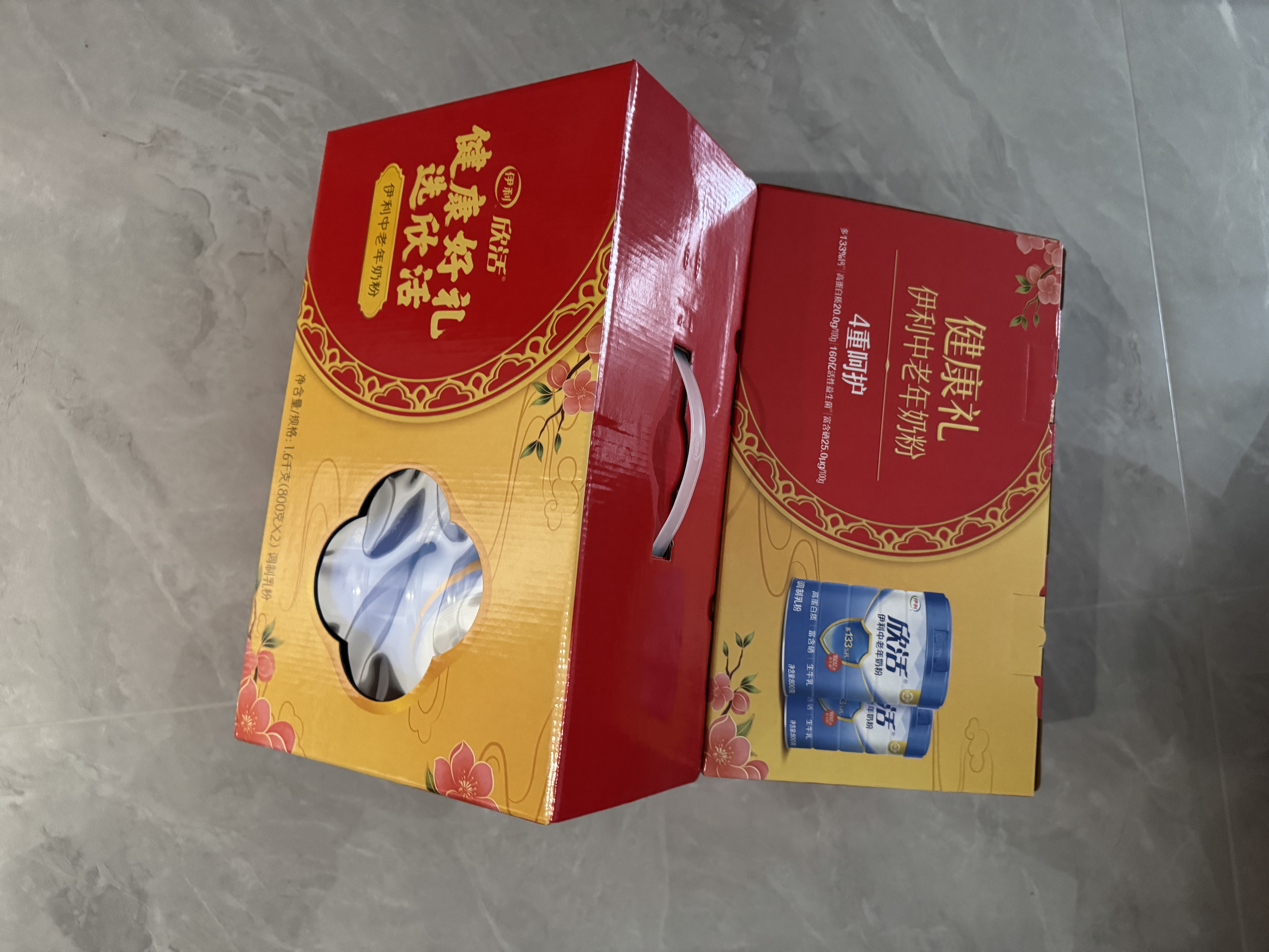 伊利欣活中老年奶粉 礼盒送礼 营养品富硒高钙益生菌0蔗糖 800g*2 实拍图