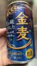 三得利（Suntory）金麦生啤酒日本原装进口晚酌的流派新款上市 晚酌同款【26年8月产】 350mL 6罐 实拍图